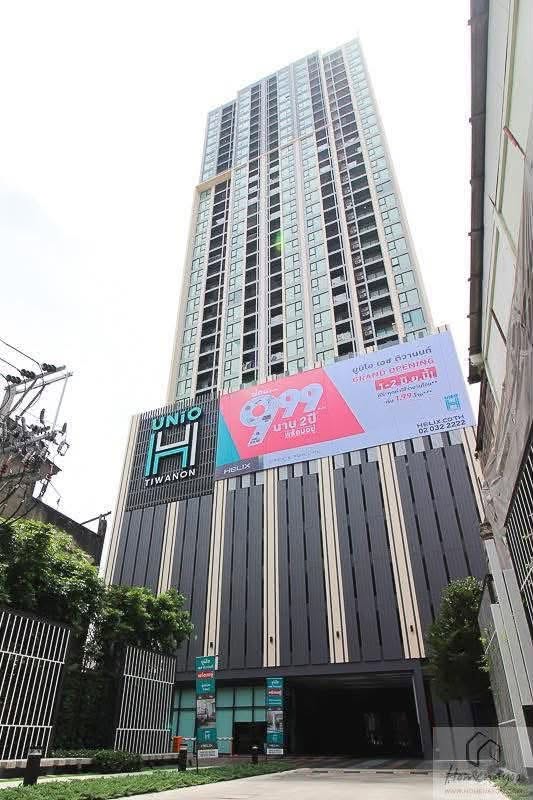 UNIO H ติวานนท์